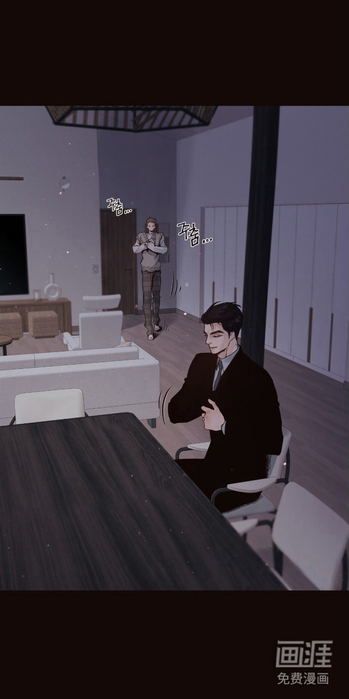 初雪未融漫画-图12