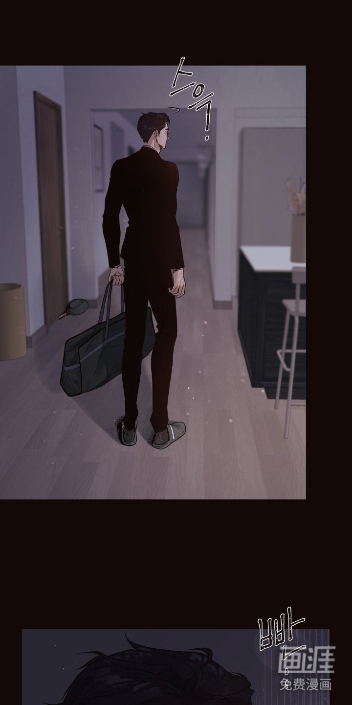 初雪未融漫画-图19