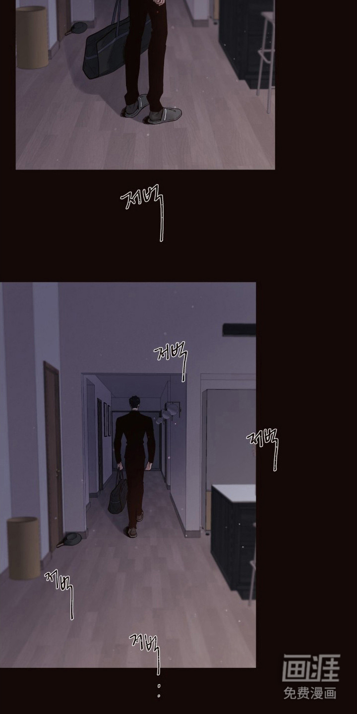 初雪未融漫画-图21