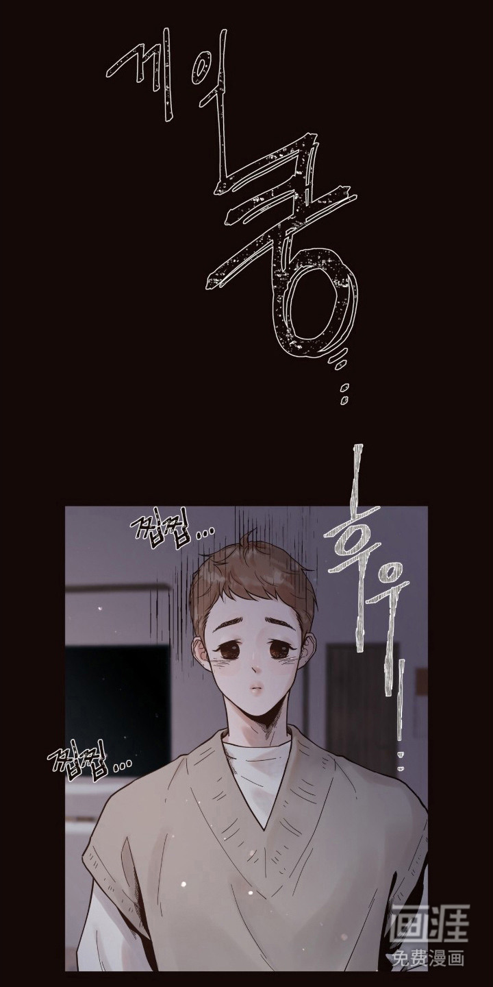 初雪未融漫画-图22