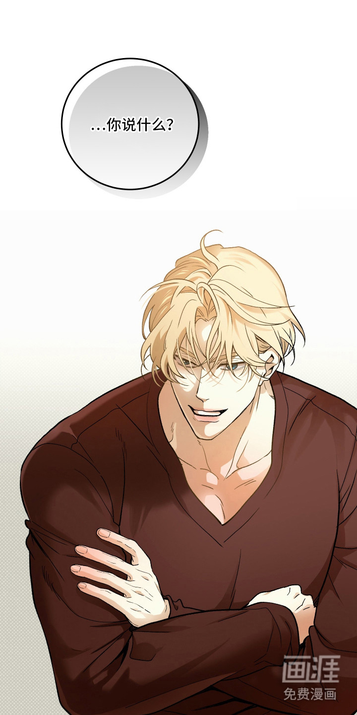 初恋依存症第10话第1页