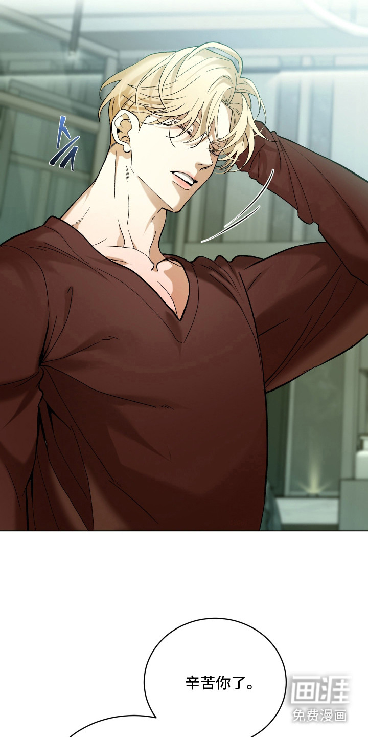 初恋依存症漫画-图4