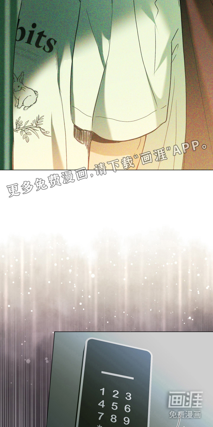 初恋依存症漫画-图9