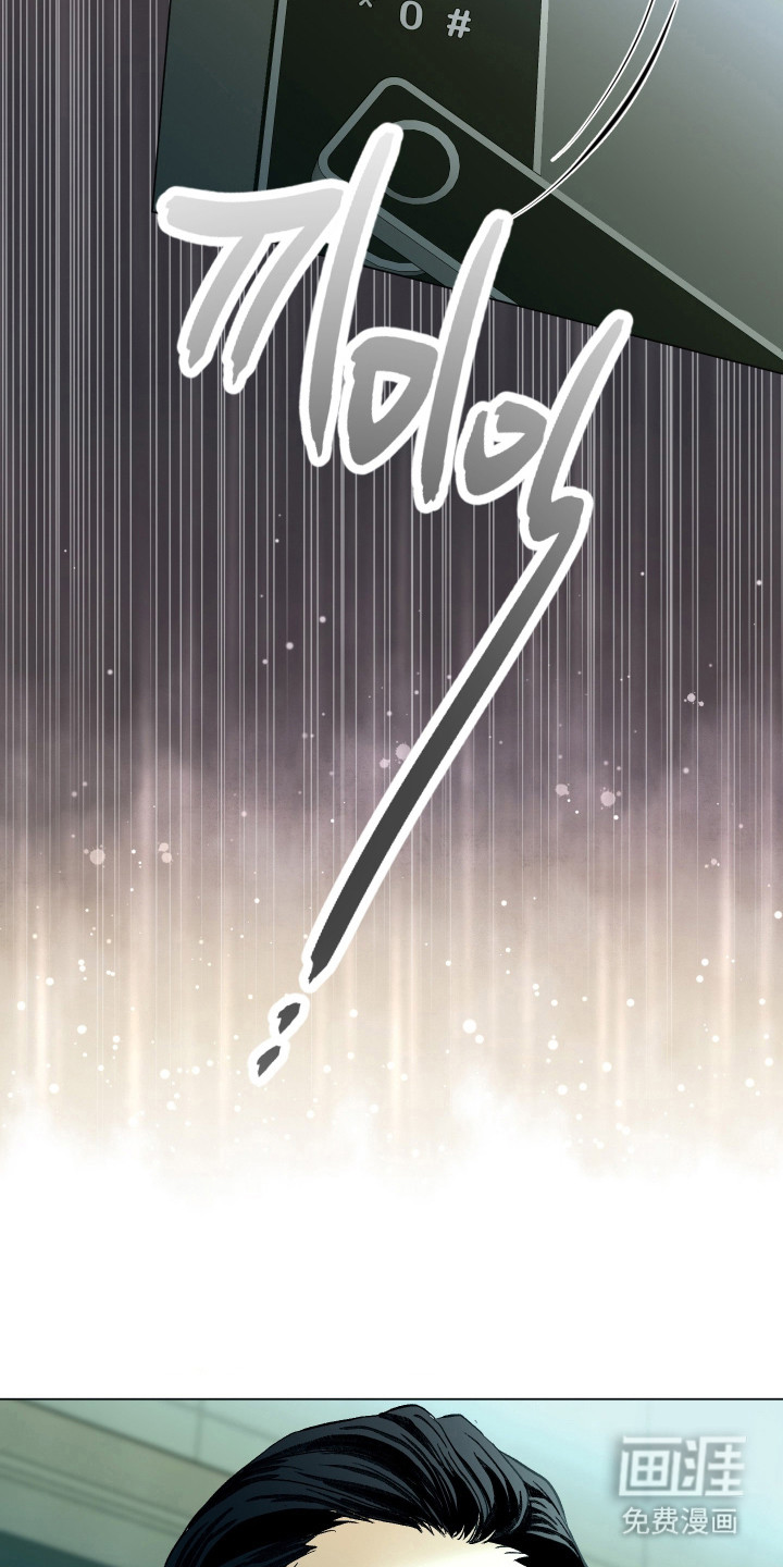 初恋依存症漫画-图10