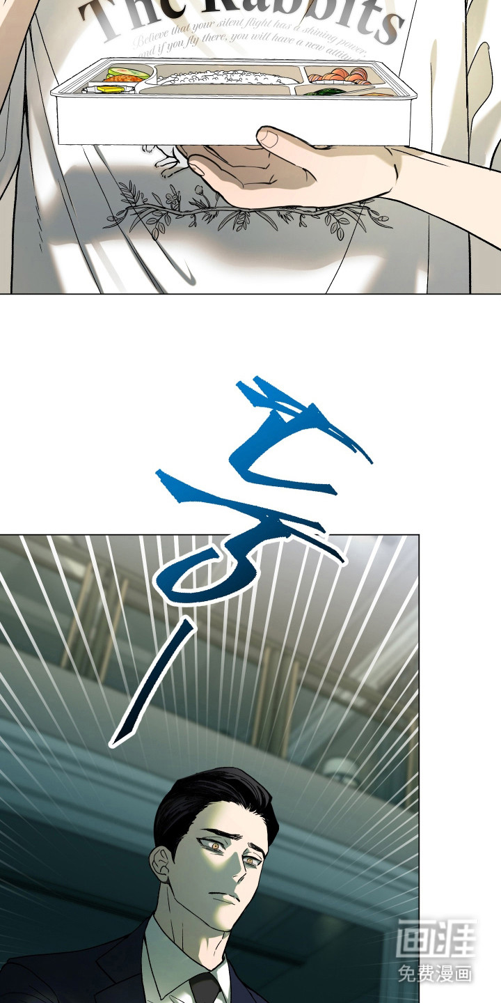 初恋依存症漫画-图16