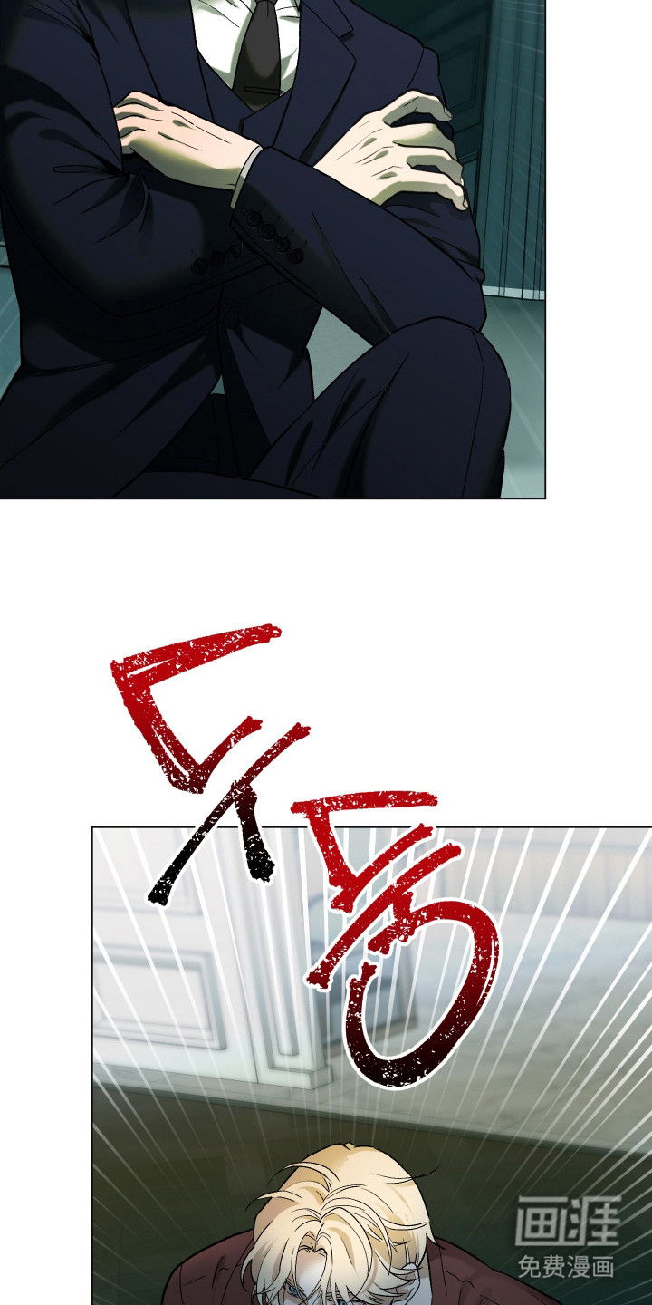 初恋依存症漫画-图17