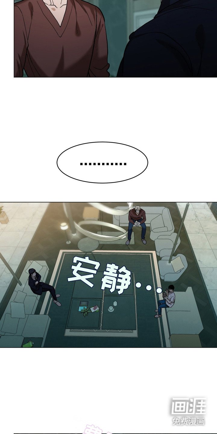 初恋依存症漫画-图19