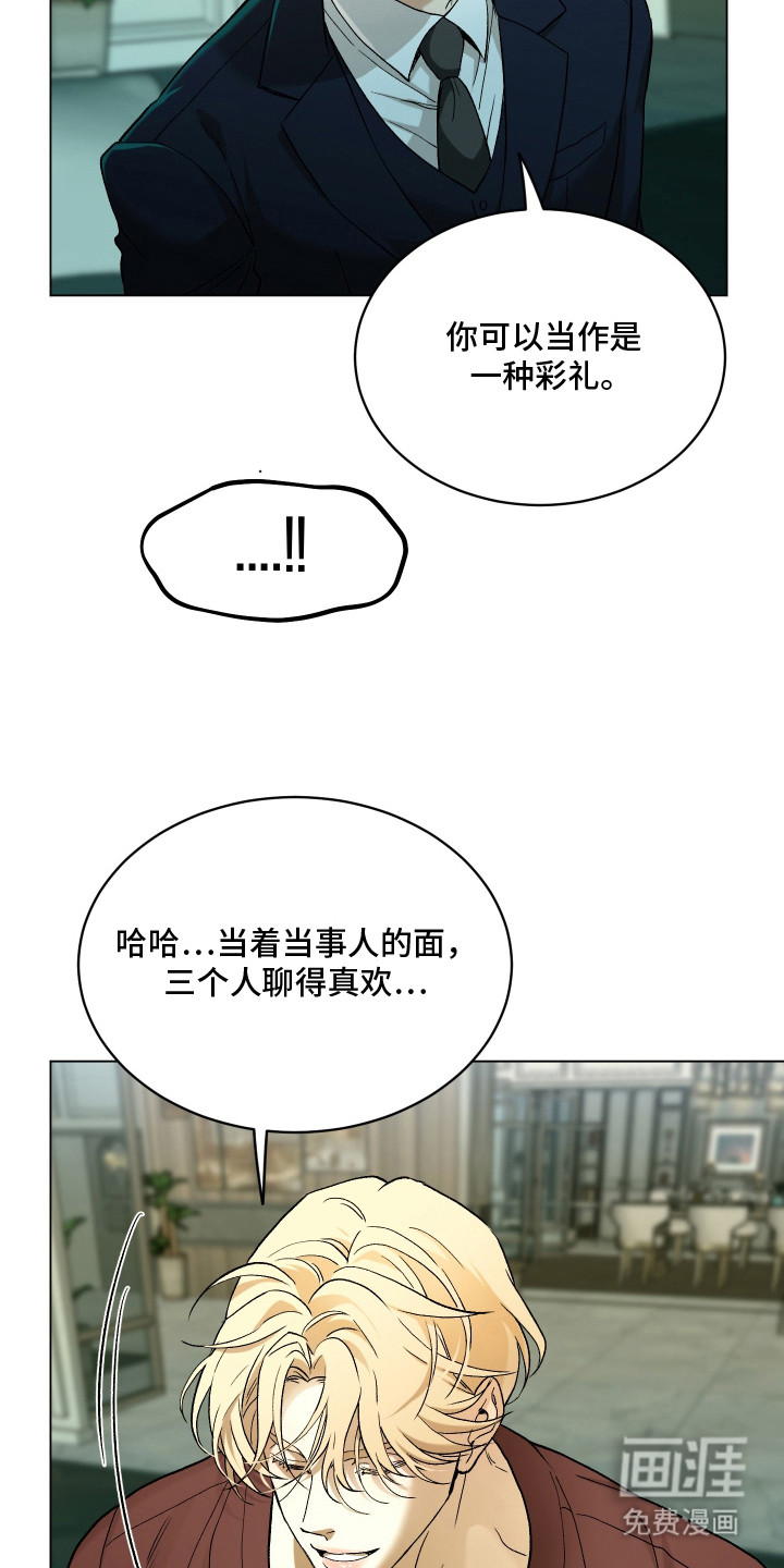 初恋依存症漫画-图20