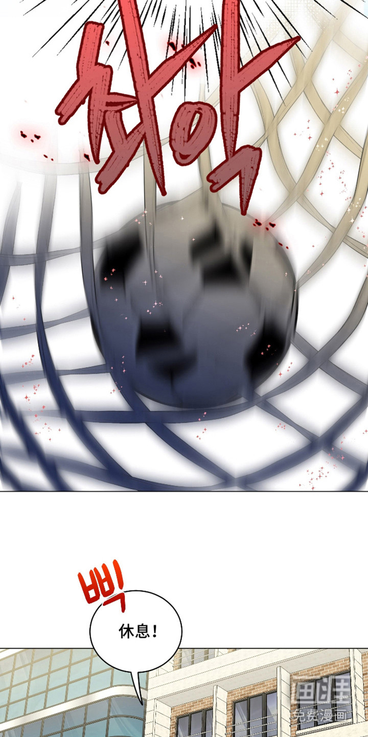 初恋依存症漫画-图20