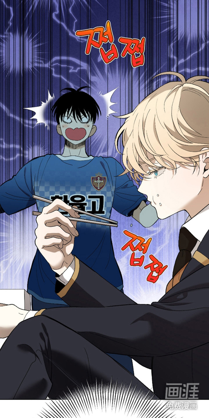 初恋依存症漫画-图9