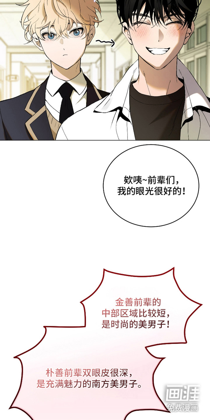 初恋依存症漫画-图11