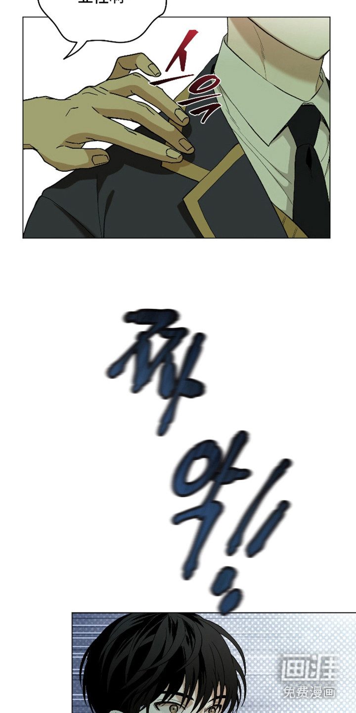 初恋依存症漫画-图15