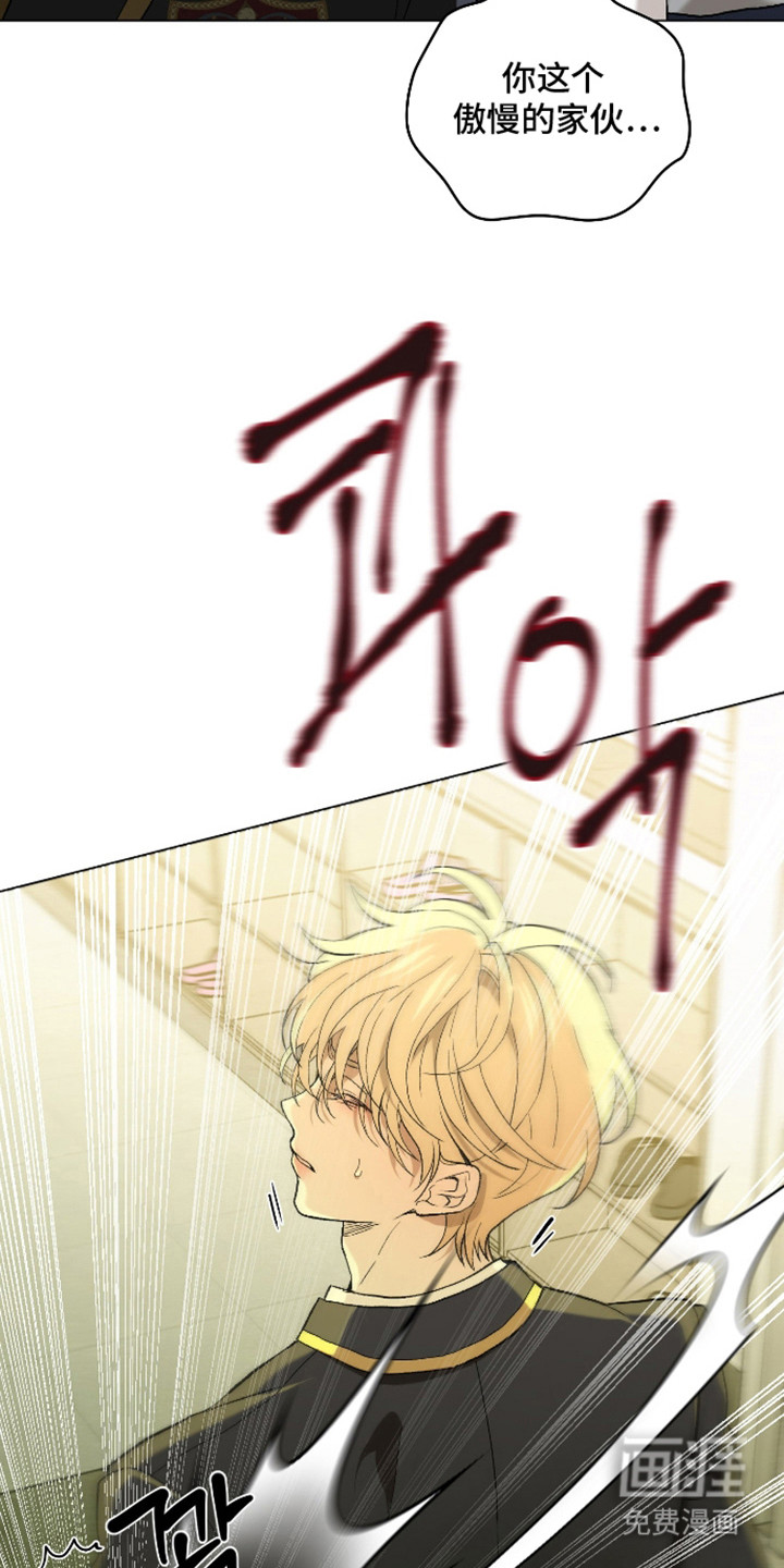 初恋依存症漫画-图17