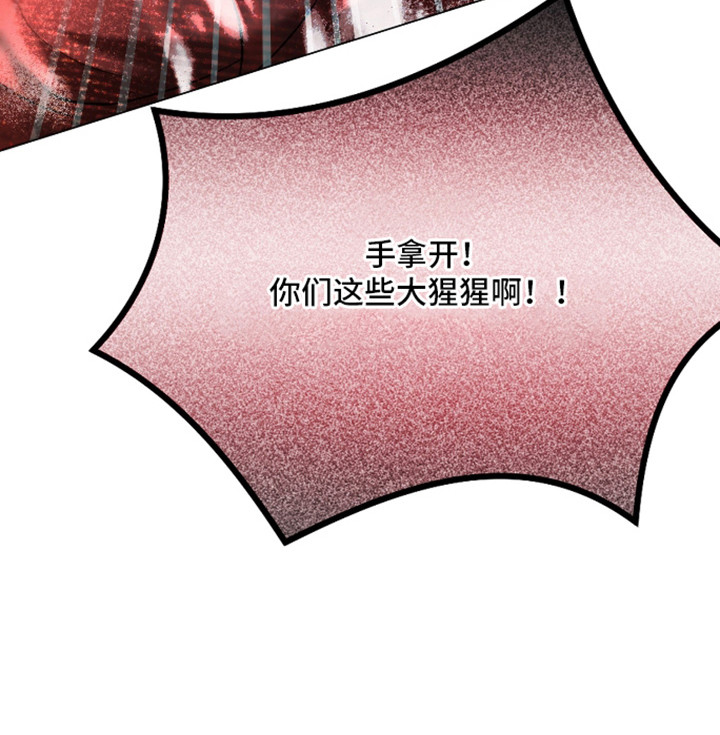 初恋依存症漫画-图22