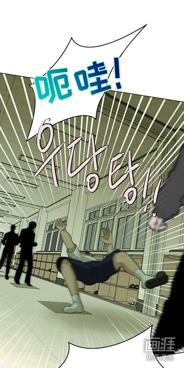 初恋依存症第15话第1页