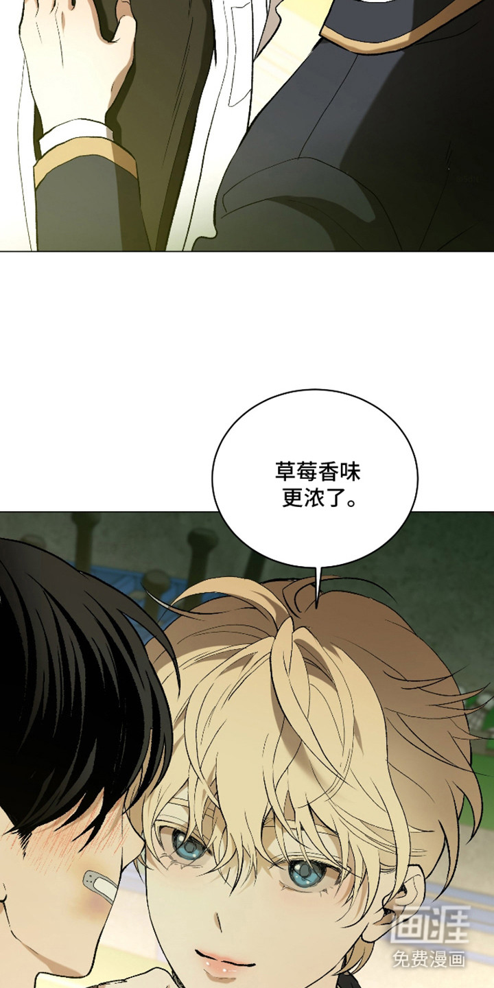 初恋依存症漫画-图16