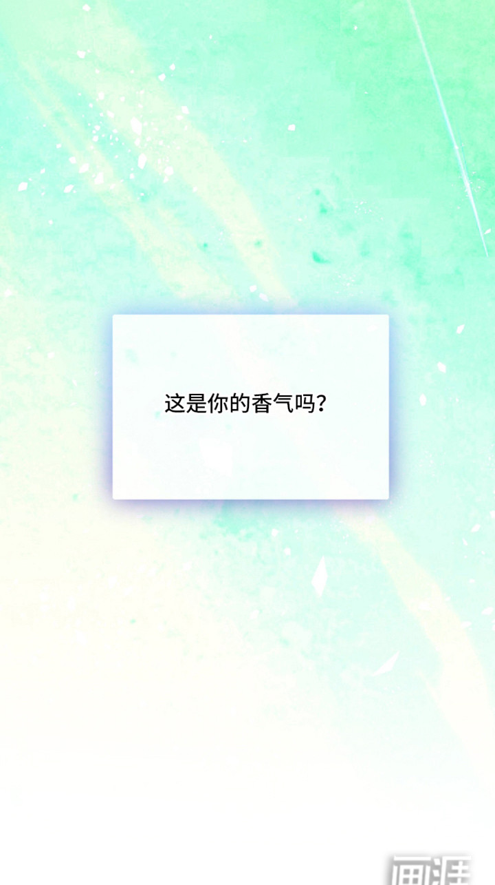 初恋依存症漫画-图19