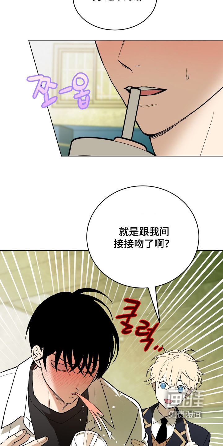 初恋依存症漫画-图15