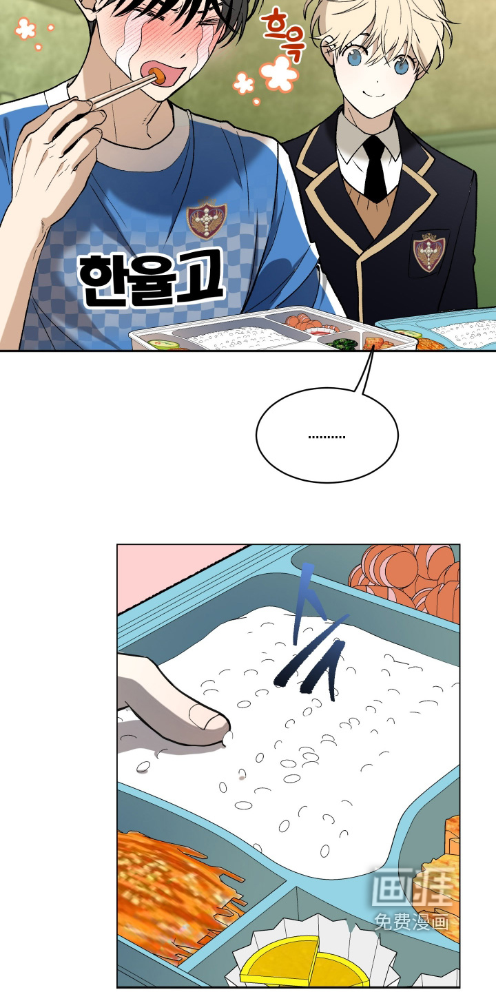 初恋依存症漫画-图22