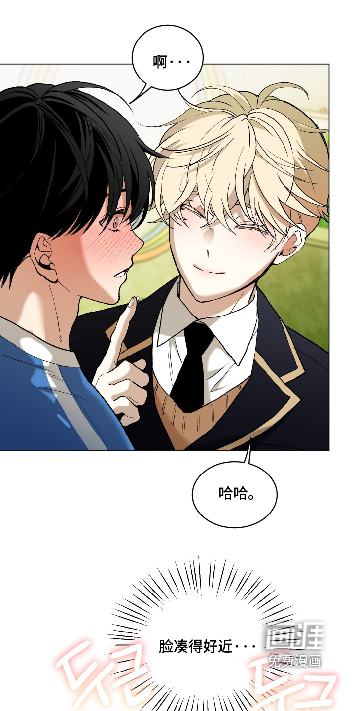 初恋依存症漫画-图24