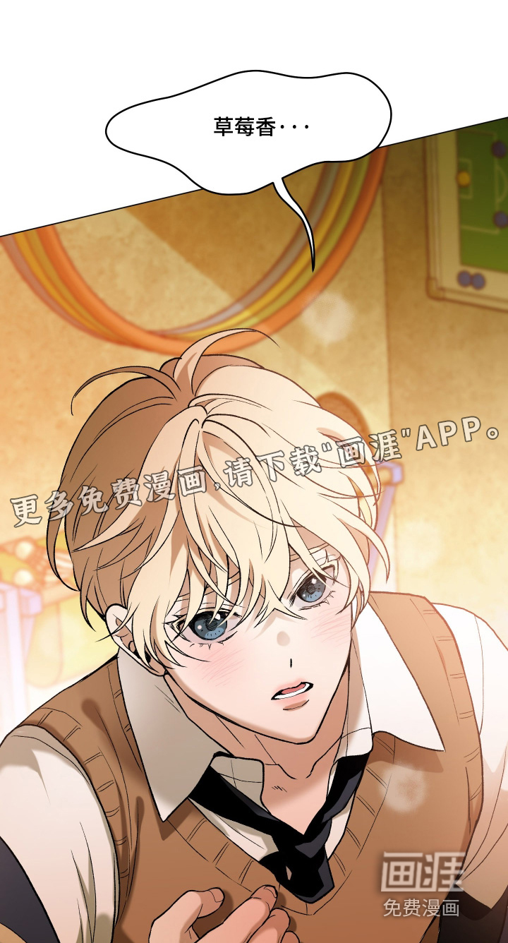 初恋依存症漫画-图0