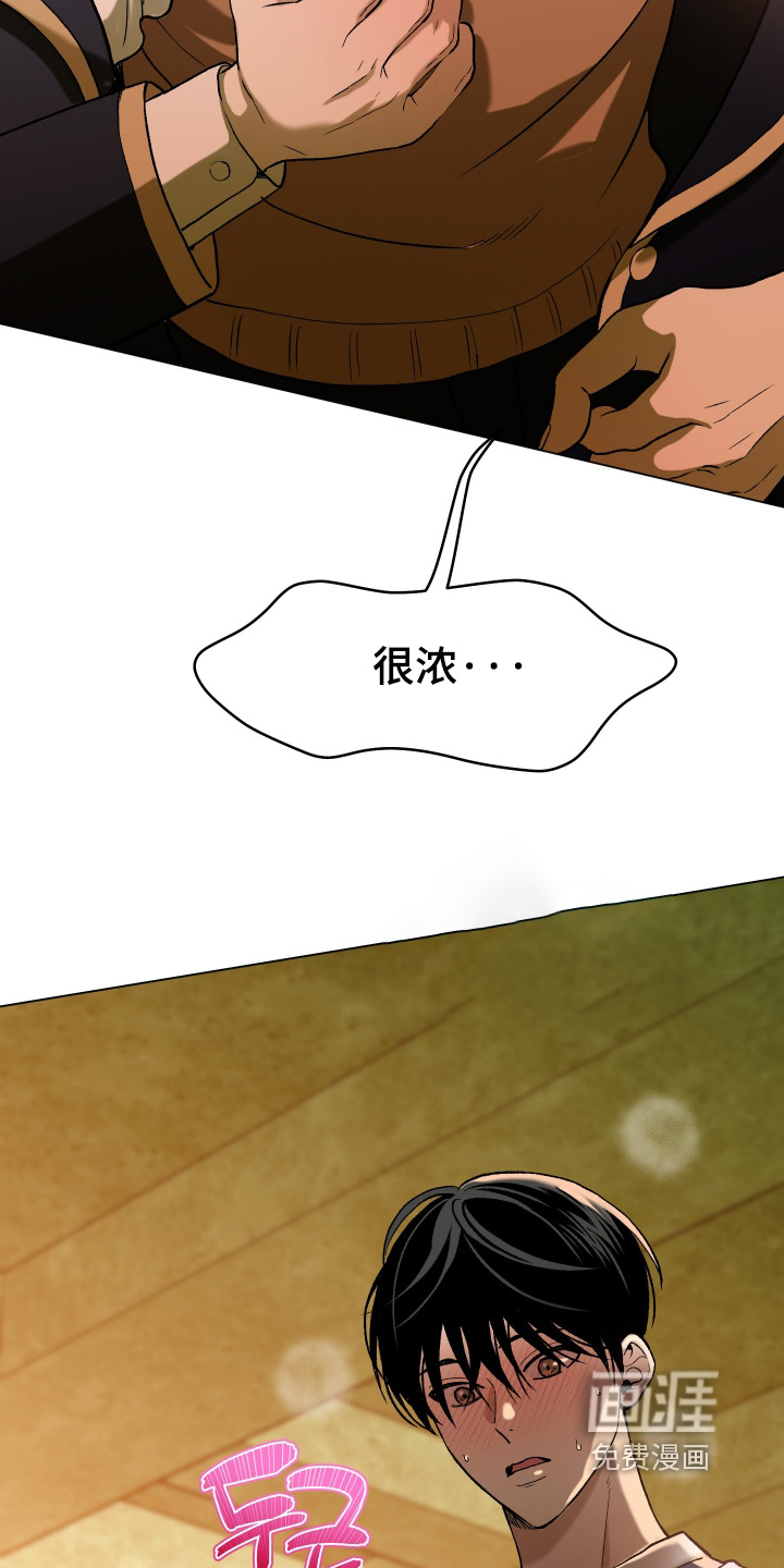 初恋依存症漫画-图1