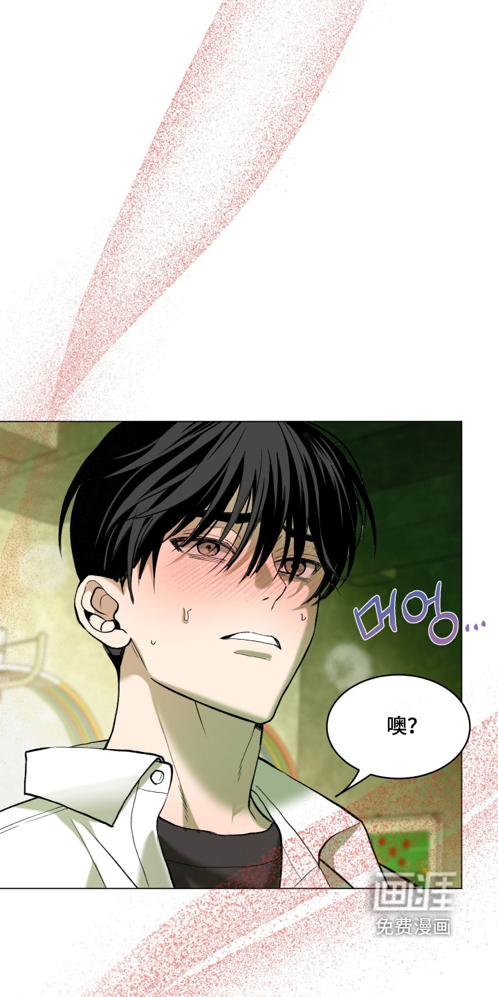 初恋依存症漫画-图24