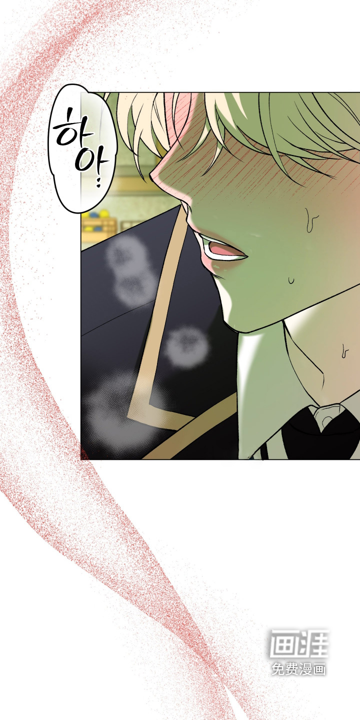 初恋依存症漫画-图25