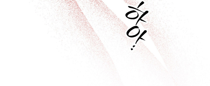 初恋依存症漫画-图29