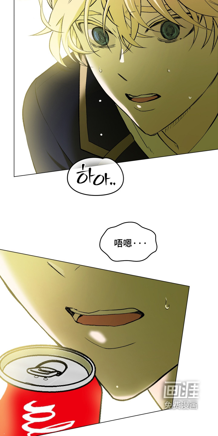初恋依存症漫画-图9