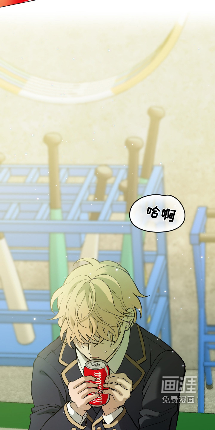 初恋依存症漫画-图10