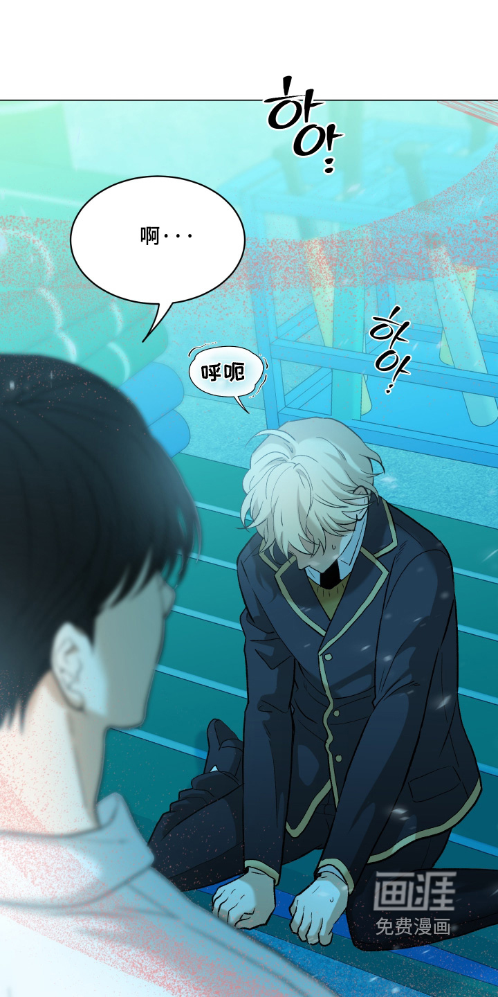 初恋依存症漫画-图19