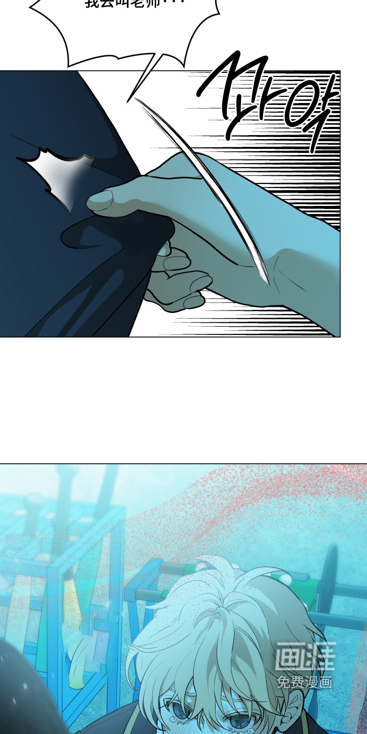 初恋依存症漫画-图21