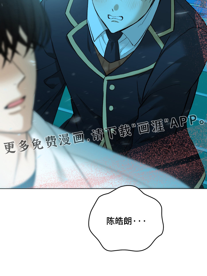 初恋依存症漫画-图22