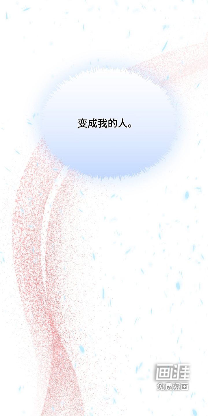 初恋依存症漫画-图7