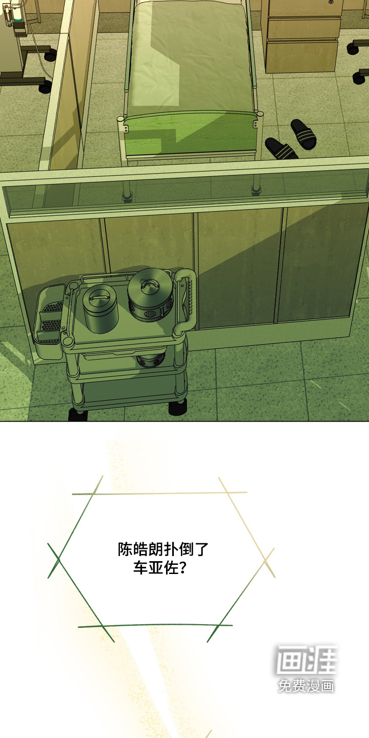 初恋依存症漫画-图9