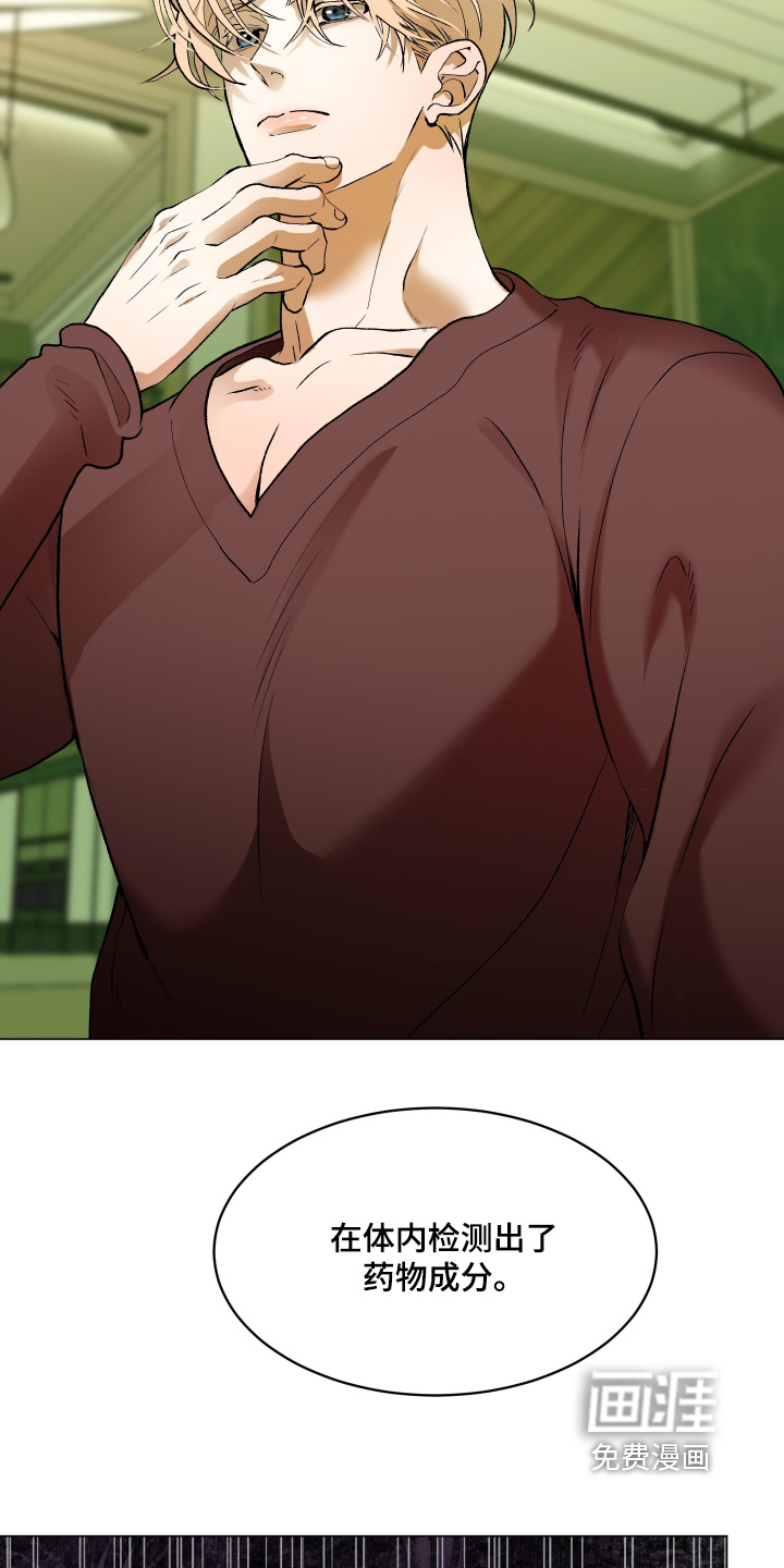初恋依存症漫画-图15
