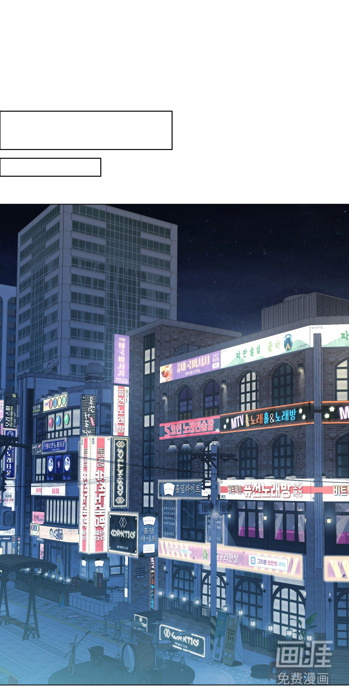 初恋依存症第2话图