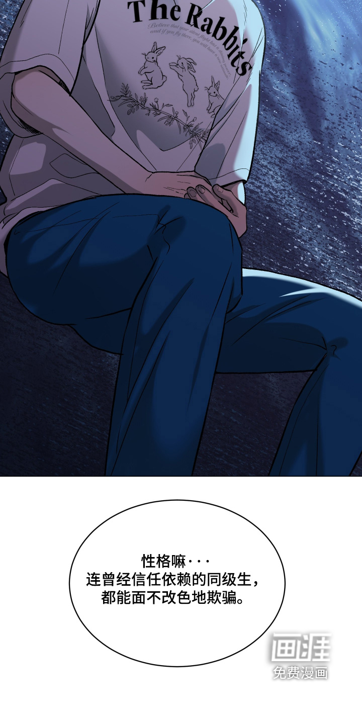 初恋依存症漫画-图6