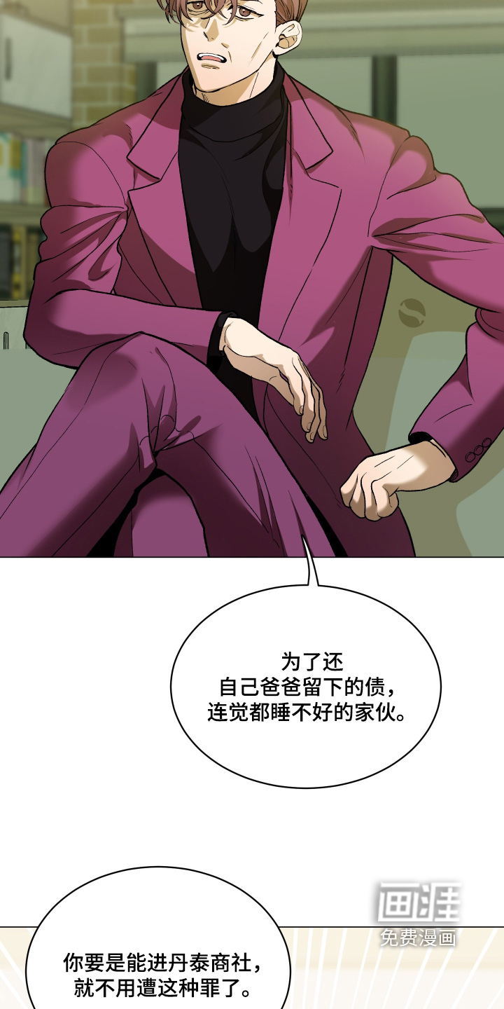 初恋依存症漫画-图9