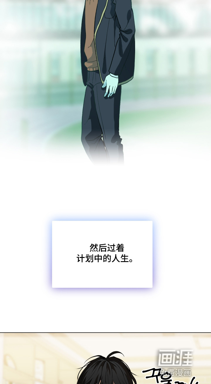 初恋依存症漫画-图16