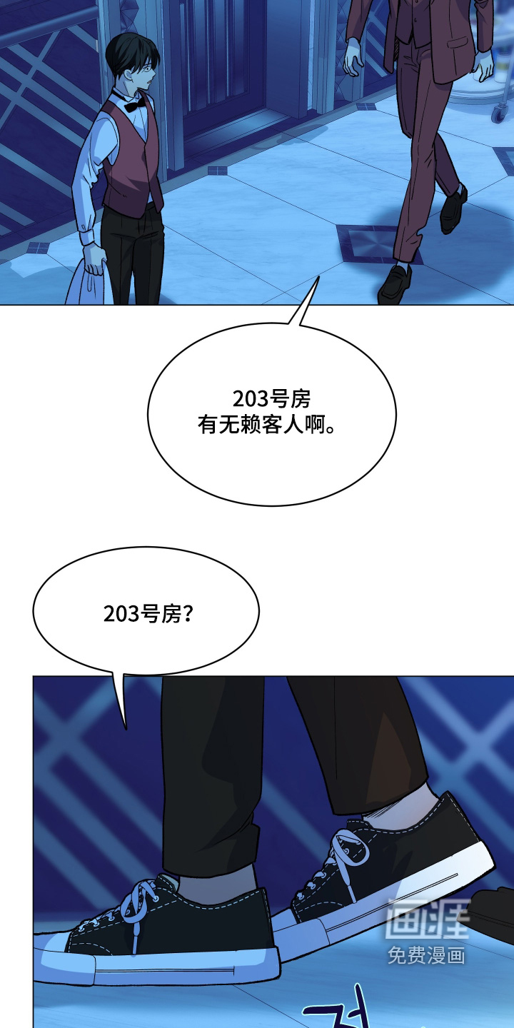 初恋依存症漫画-图8
