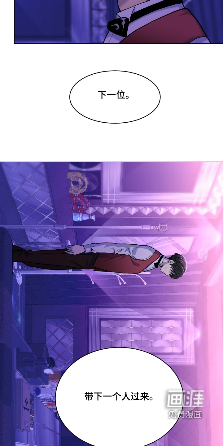 初恋依存症漫画-图20