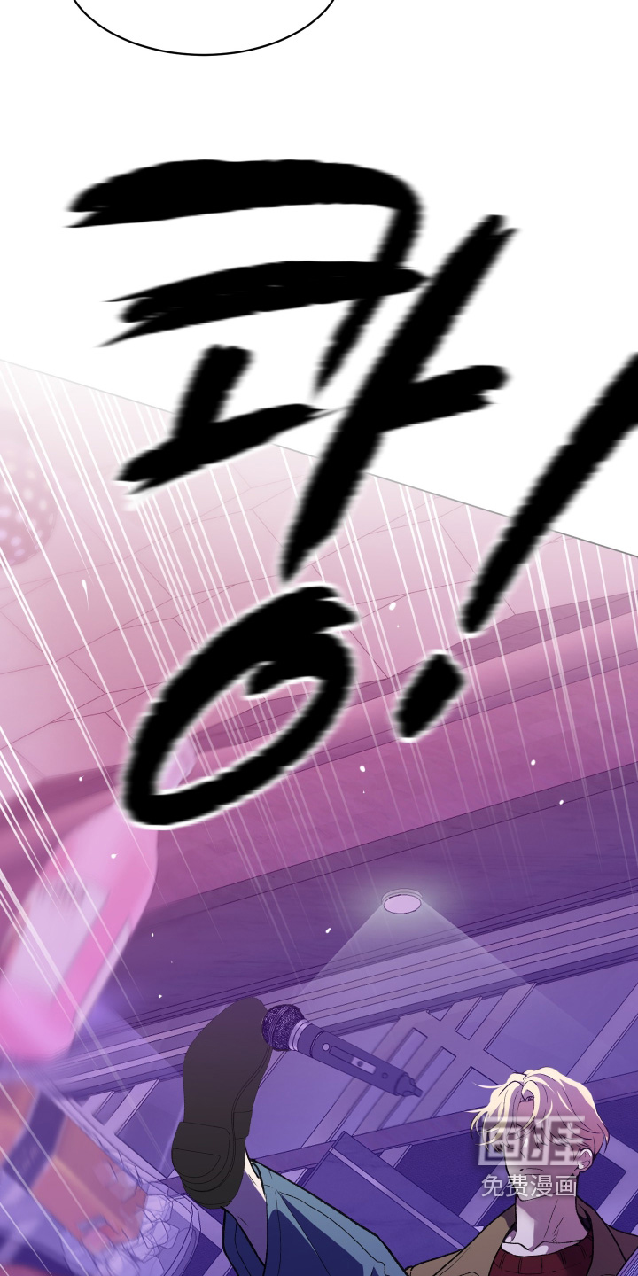 初恋依存症漫画-图8