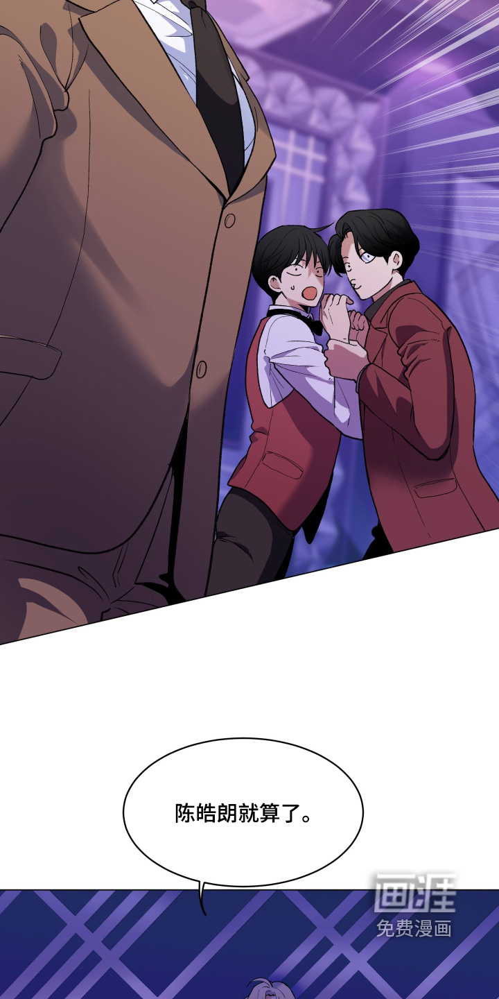 初恋依存症漫画-图10