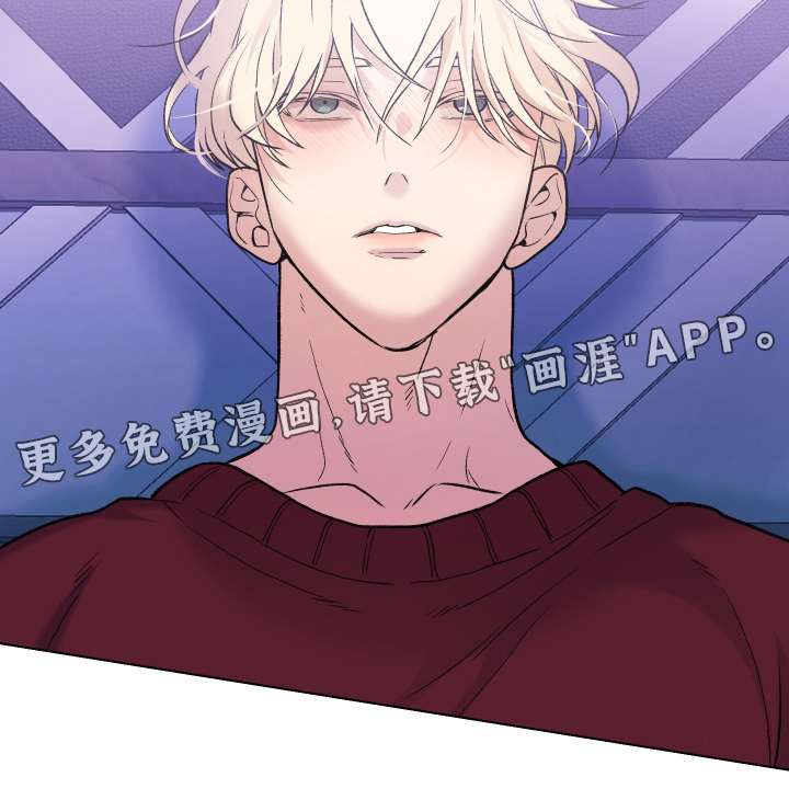 初恋依存症漫画-图24