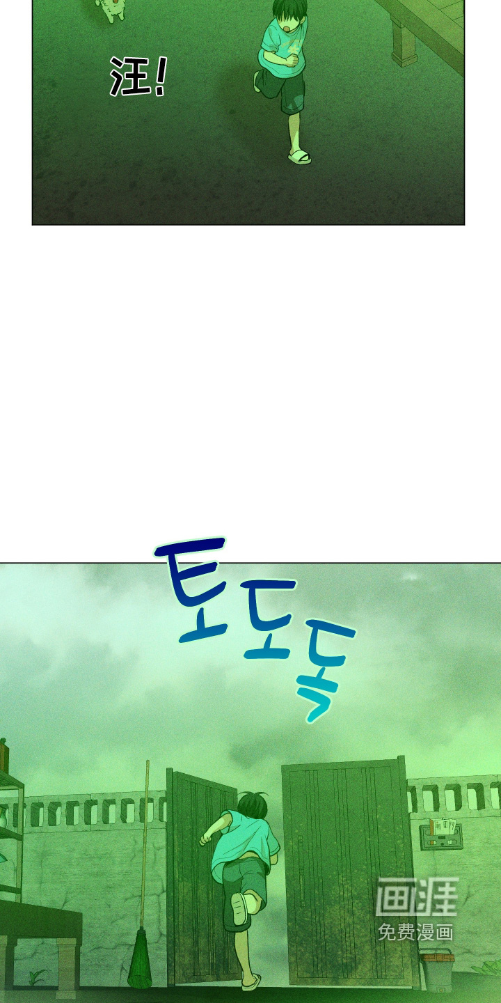 初恋依存症漫画-图7