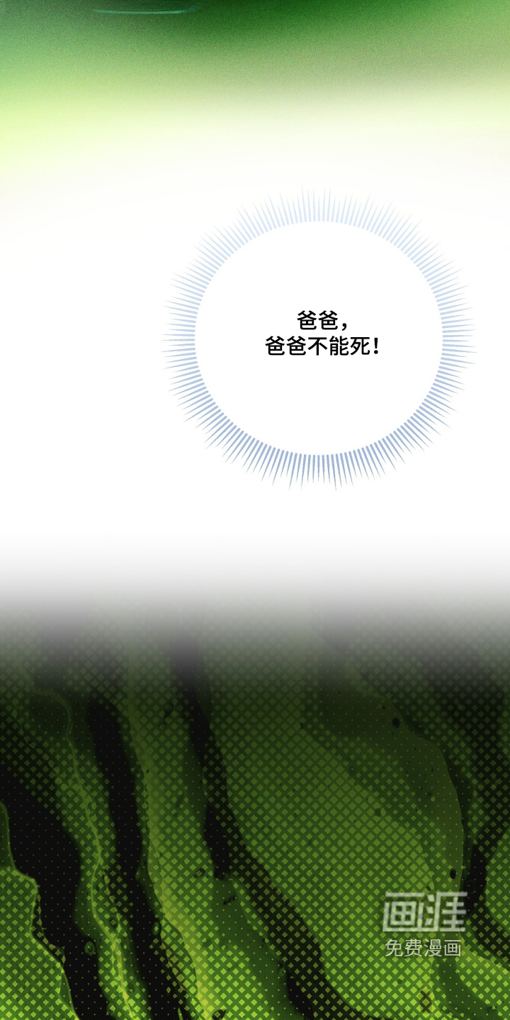初恋依存症漫画-图8