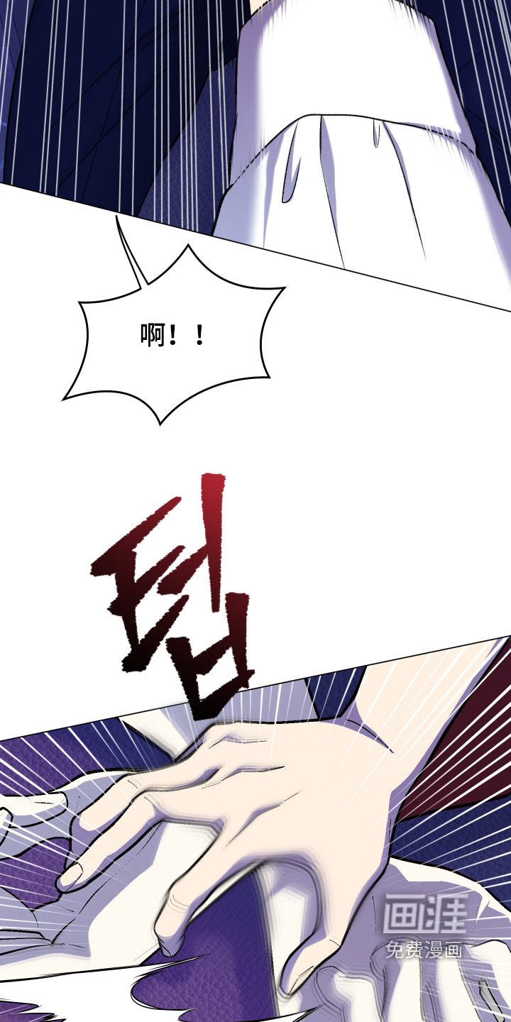 初恋依存症漫画-图22