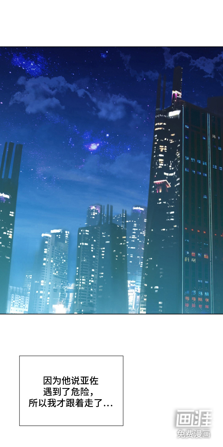 初恋依存症第4话第1页